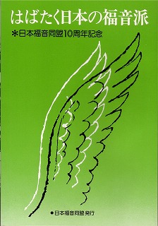 10thanniv_book_224x332.jpg